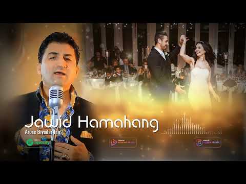 Jawed Hamahang - Arose Biyadar Jan   جاوید هماهنگ - عروسی بیادر جان
