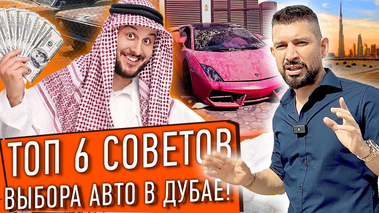Sherlock Cars Dubai YouTube video review 2