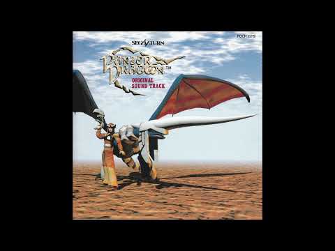 Good VGM 335 - Panzer Dragoon - Empire