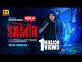 Samir | সামির | Full Drama | Niloy Alamgir | Tania Brishty | Saydur Emon | Eid New Bangla Natok 2024