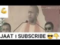 Jaat Ka Matlab