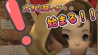 今、最も大きな闘いに乗り出す・・・！！#shorts