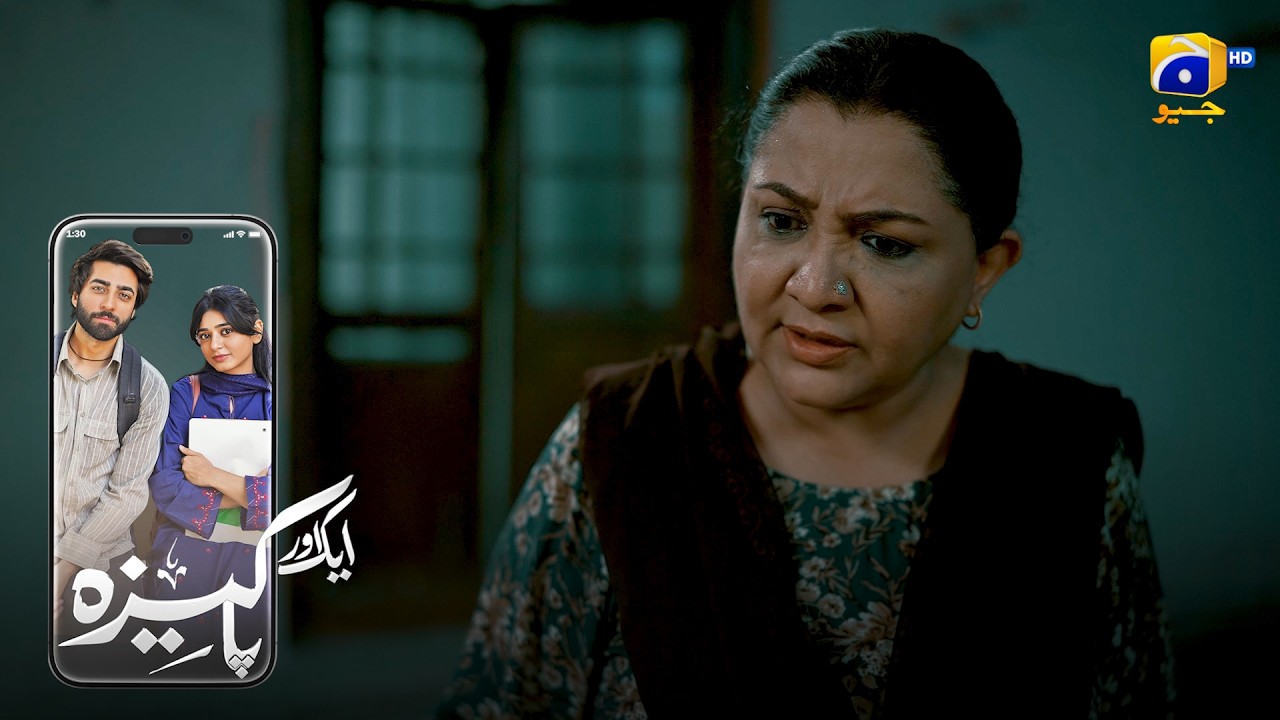 Band Karo Apni Bakwas, Warna || Aik Aur Pakeezah || Har Pal Geo