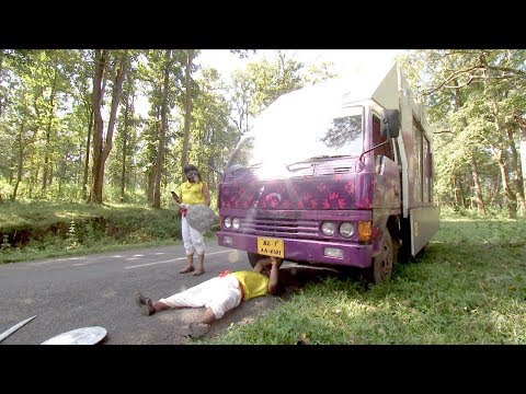 Udan Panam l How Mathu and Kallu will go to Cheeral ? l Mazhavil Manorama