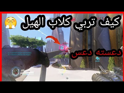 #اوفرواتش:نرفزني هالقيم 😤💔