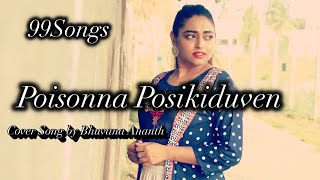 Poyisonna Posikiduven | #99SongsCoverStar | A. R. Rahman| Soja Soja | Jola Jola | by Bhuvana Ananth