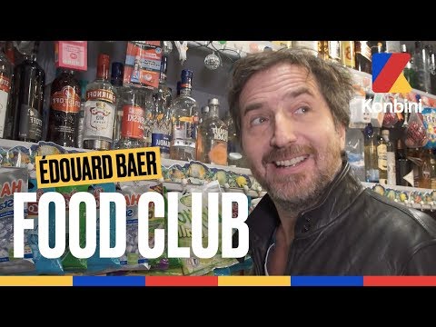 Édouard Baer - Je vais imbiber votre alcool à coup de gras ! | Food Club | Konbini