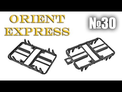 Orient Express: Sleeping Car | Part 30 (Amati)