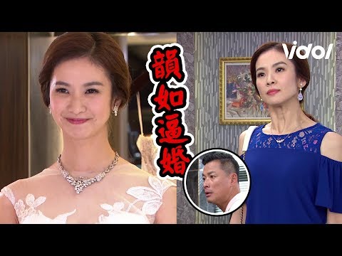 炮仔聲｜史上最盧！最恐怖！韻如「逼婚」宏傑全紀錄 The Sound Of Happiness│ Vidol.tv
