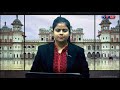 Today Maithili News By Sapna 22 January 2023