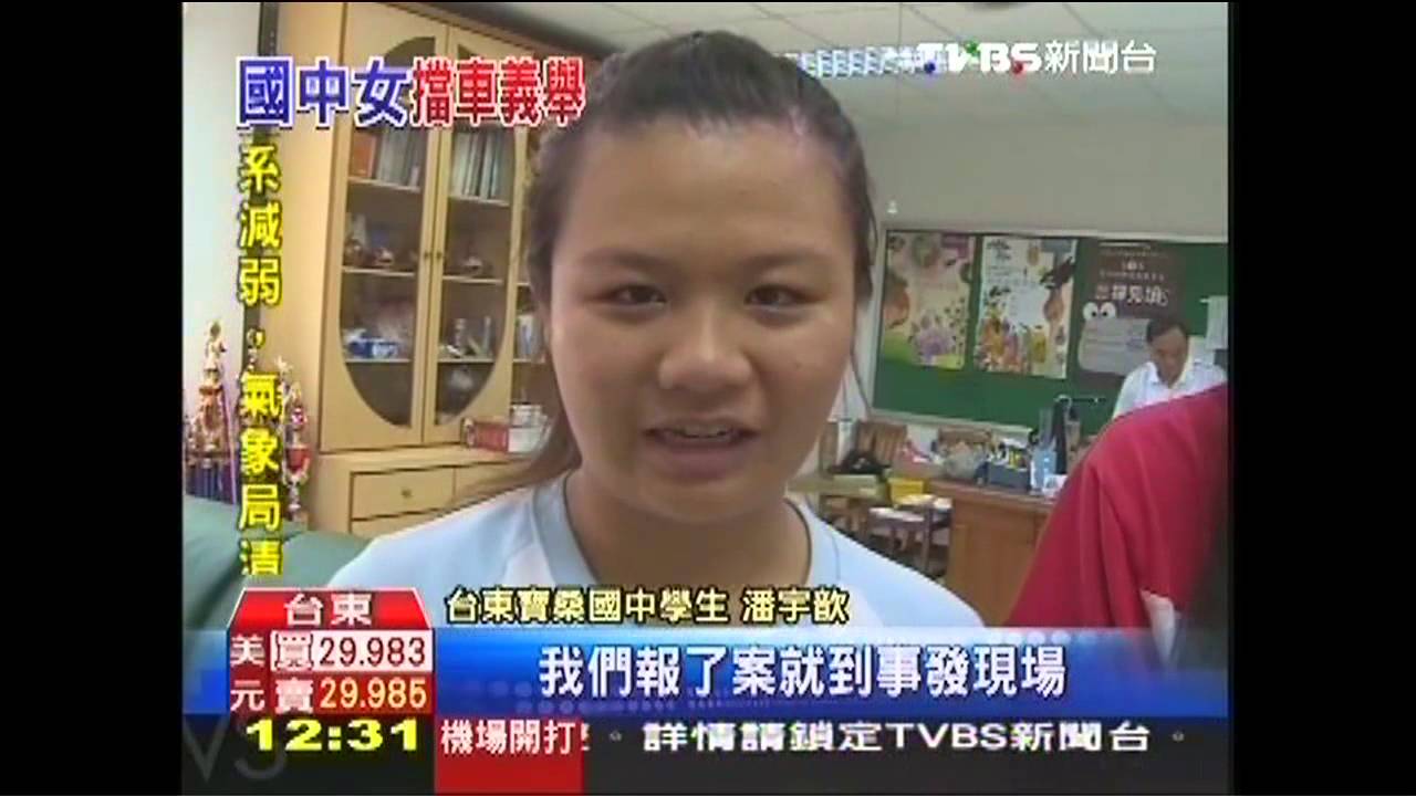 護車禍倒地婦　國中女生肉身擋車