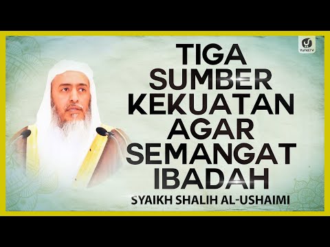 Tiga Sumber Kekuatan Agar Semangat Ibadah - Syaikh Shalih al-Ushaimi #NasehatUlama