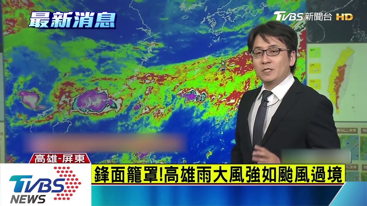 鋒面籠罩！　高雄雨大風強如颱風過境