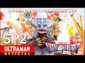 ULTRAMAN TRIGGER NEW GENERATION TIGA Special Episode Heroes Who Soar Through Space Official