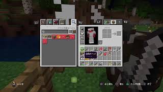サクラ探しの準備Minecraft！