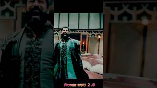 Download lagu angry😡 mood Osman😤 bay /// WhatsApp status // Mood off 🔪 #shorts #kurlusosman mp3 Download lagu angry😡 mood Osman😤 bay /// WhatsApp status // Mood off 🔪 #shorts #kurlusosman mp3