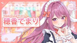 【穂香てまり】新装開店ますかれーど🌾💕キャスト紹介ティザームービー【会社的にいいんだ…！やったね✌】