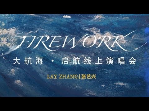 Wish | Lay Zhang GRANDLINE 2 ONLINE CONCERT#LAYThe2ndGRANDLINE