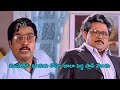 Vidhyasagar Master Plan Scene Telugu Movie Scenes TFC Films Film News