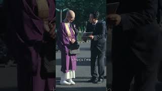 『地面師たち』短動画｜話題のドラマが描く金と嘘の世界