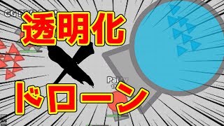 【diep.io】初プレイの戦車が面白すぎて、本当におすすめ！　ニジパパ実況