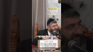 ⭐️הרב אייל עמרמי⭐️ #מוסאיוף #הרב_אייל_עמרמי #shorts #אמונה @musayof-live (בית הכנסת מוסאיוף - ערוץ חדש) - התמונה מוצגת ישירות מתוך אתר האינטרנט יוטיוב. זכויות היוצרים בתמונה שייכות ליוצרה. קישור קרדיט למקור התוכן נמצא בתוך דף הסרטון