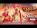 SUHAAG Trailer Anuj Sharma Anikriti Srishty RJ Siddhant Rahul Thawait In Cinemas