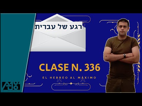Preposición Ke | Curso de Hebreo | El Hebreo al Máximo | Clase N.336 | Hebreo Facil en 5 minutos