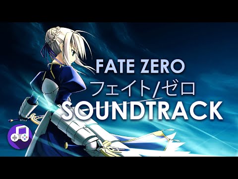 Fate Zero フェイト/ゼロ Soundtrack Best of Mix