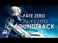 Fate Zero フェイト/ゼロ Soundtrack Best of Mix