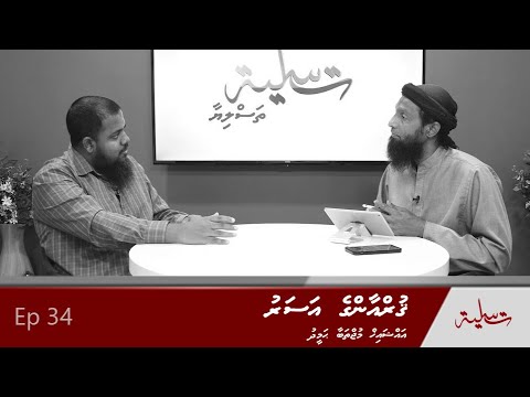 Quran ge asaru - Sheikh Mujthaba Hameed