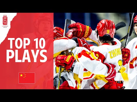 Хоккей Top 10 Plays: China | 2024 #mensworlds Division 1B