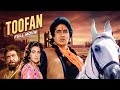 TOOFAN तूफ़ान Movie 1989 Amitabh Bachchan Meenakshi Seshadri Amrita Singh
