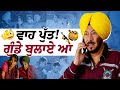 Daddy Cool Munde Fool Amrinder Gill Harish Verma Jaswinder Bhalla Climax Scene