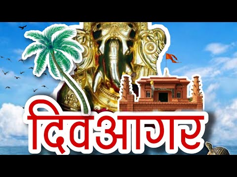 DIVEAGAR BEACH SHOOT LONG BEACH | ADITYA VAIRAG CREATION