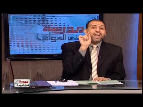 علم نفس 3 ثانوي ( الشخصية ) أ أيمن صبري 09-02-2019