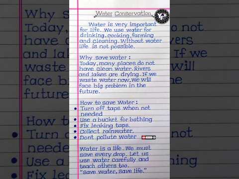water conservation essay | essay on water conservation in english | save water essay | #savewater