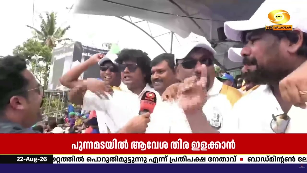 പുന്നമടയിൽ ആവേശം തീർക്കാൻ പൂർവ്വ വിദ്യാർത്ഥി കൂട്ട