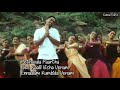 Vaanamunna Yaram Song With Lyrics Loveable Whatsapp Status Kamina Editz