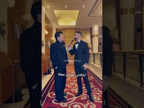 👀 محمد دايخ يلمّح لعلاقته بترف التقي؟ شوفوا شو قال !