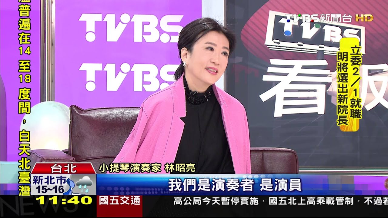 世界級林昭亮 用音樂傳遞愛到偏鄉