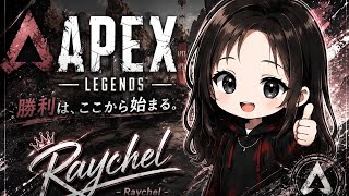 Apexランク ちょっとだけ