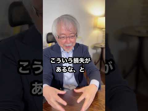 経営情報学科 コミュニケーションが苦手なら… #shorts