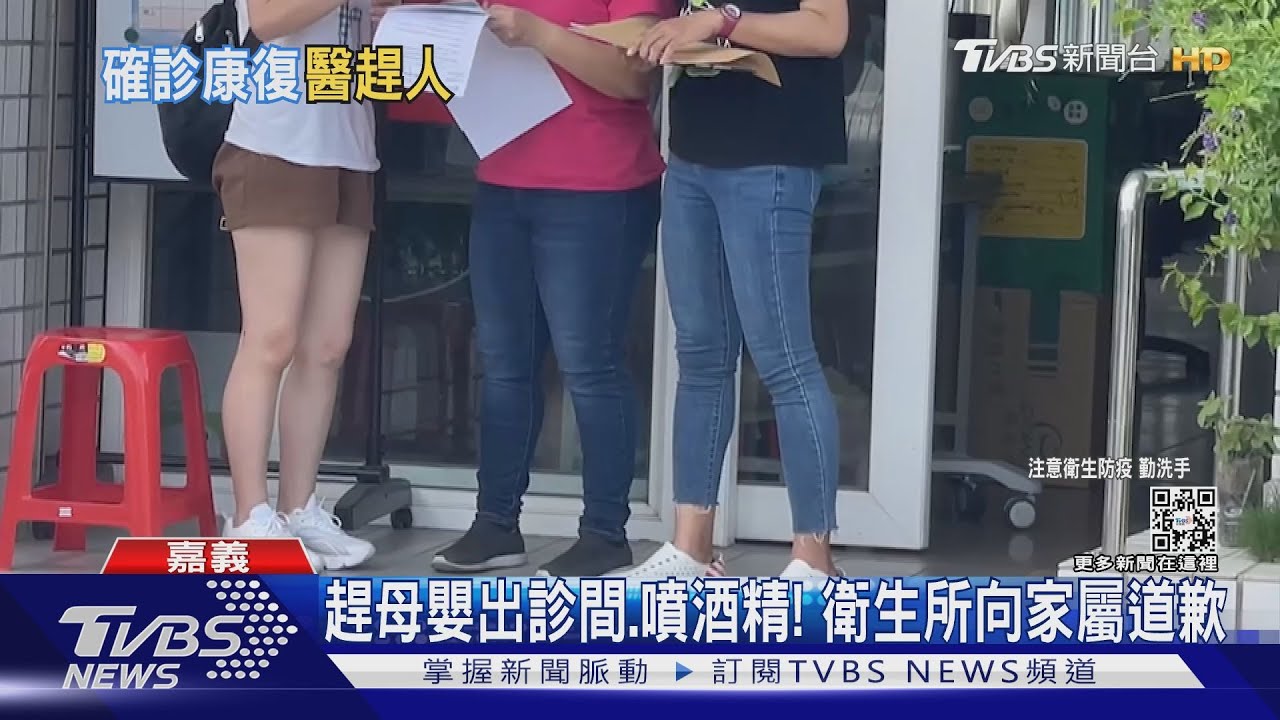 女嬰曾確診打疫苗遭趕　母控被當二等公民