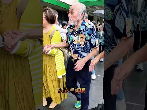 “花有重开日，人无再少年” 中国香港老艺人