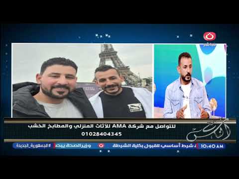 Young Egyptian Entrepreneurs' Success