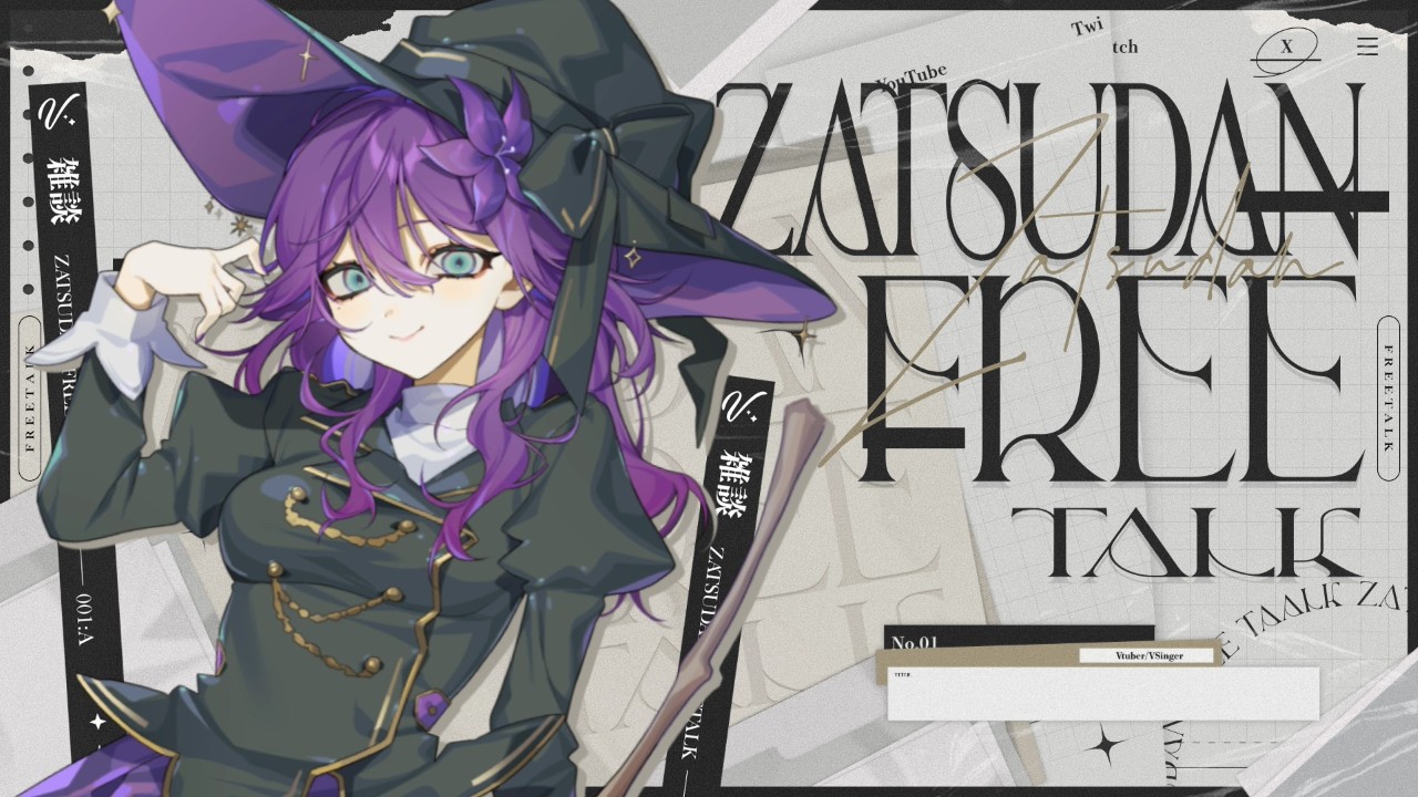 】#雑談【　世界について〖 桔梗さく￤#Vtuber 〗