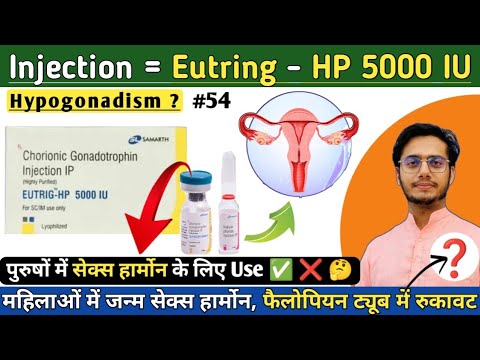 Eutrig Hp 5000 Iu Injection