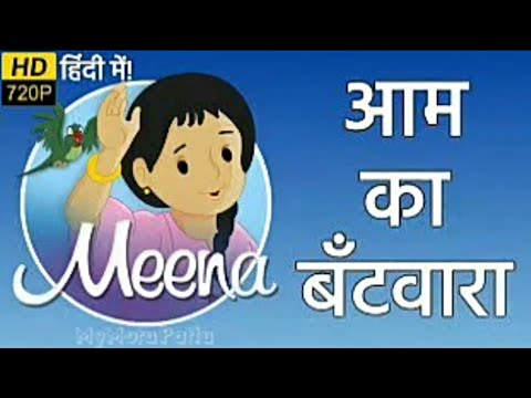 Meena Cartoon Stories in Hindi Mp4 3GP Video & Mp3 Download unlimited  Videos Download 