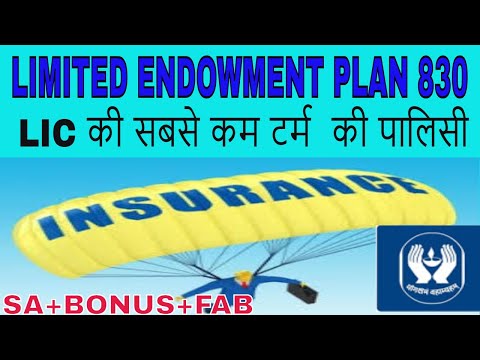 LIC Limited Premium Endowment Plan 830 Video